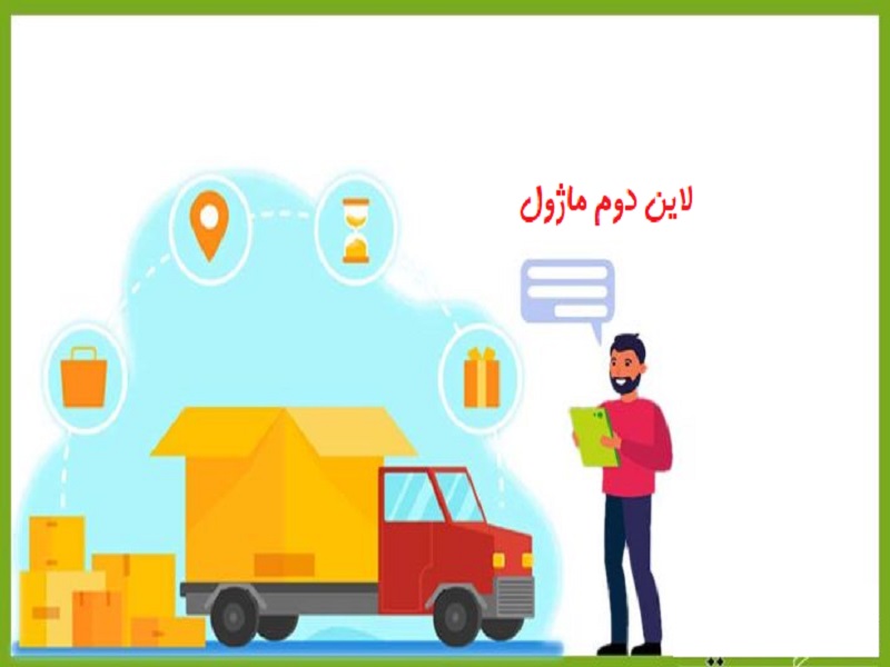 ماژول لاین دوم مویرگی