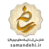 samandehi-logo